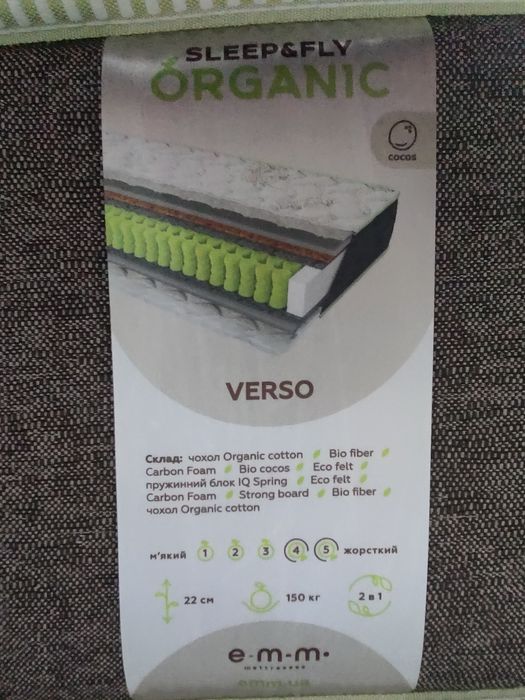 Продам ортопедичний матрац "VERSO" Sleep&Fly Organic, 90х200