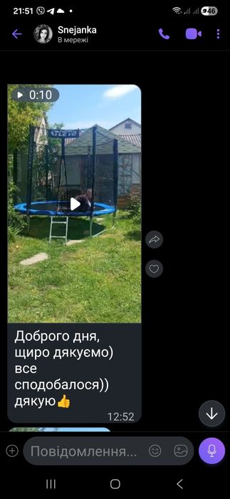 Батут покупці задоволені 183см 252см 312см 374см