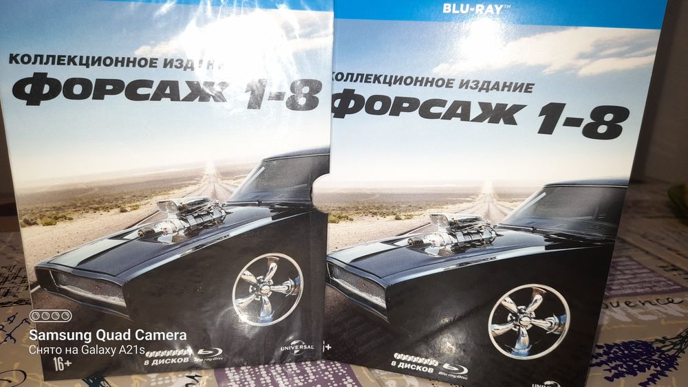 Форсаж 1-8 полная коллекция