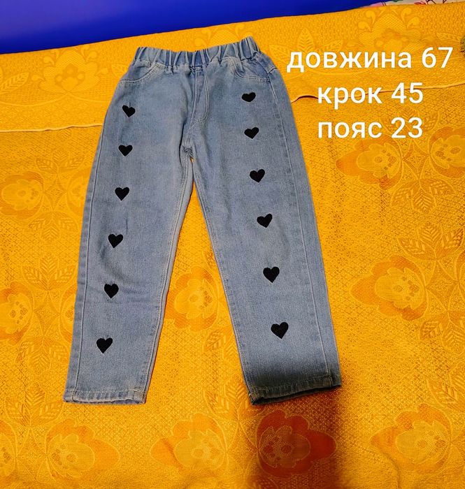 Джинси в принт сердечко