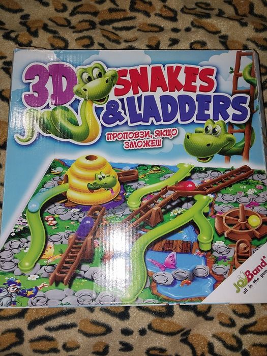 Настільна гра. Бу