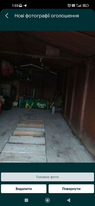 Здам гараж на довгий термін