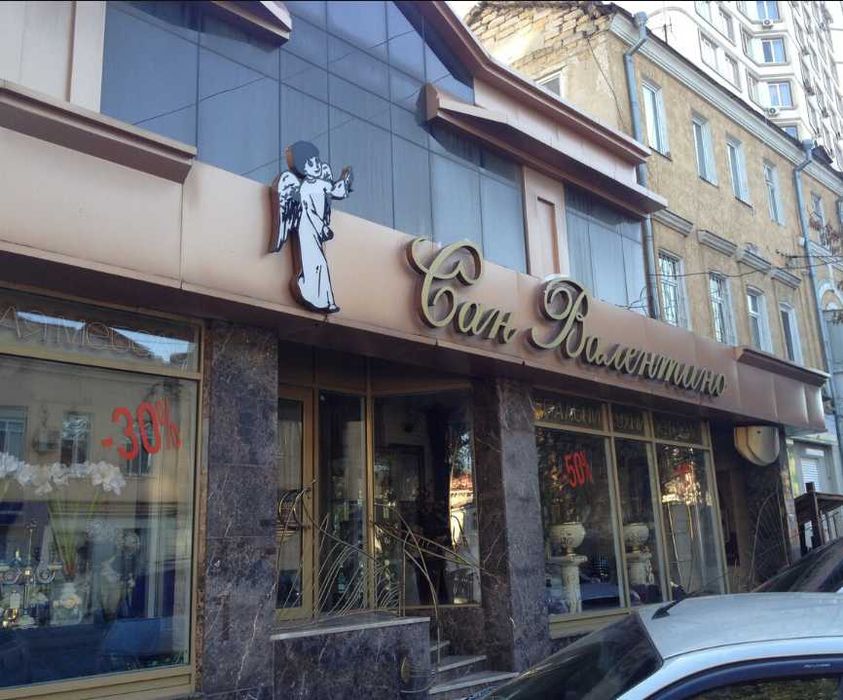 Продам отдельно стоящее здание в центре Одессы