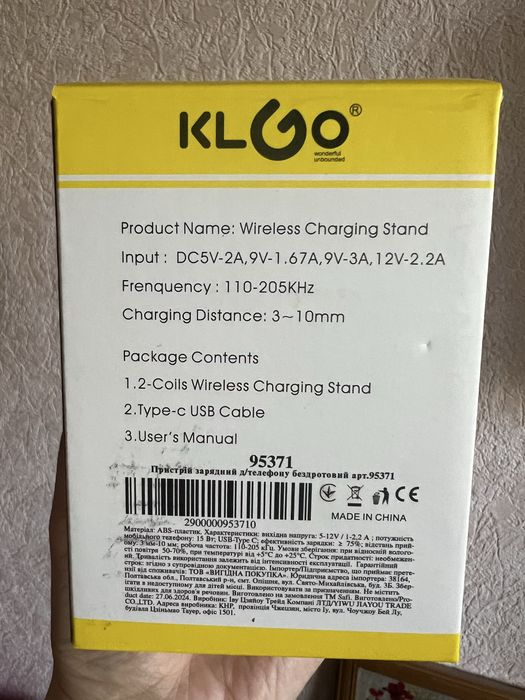 Бездротовий зарядний пристрій KLGO WX-5 (15W)
