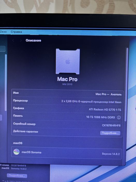 Mac pro 5.1 оригінал apple
