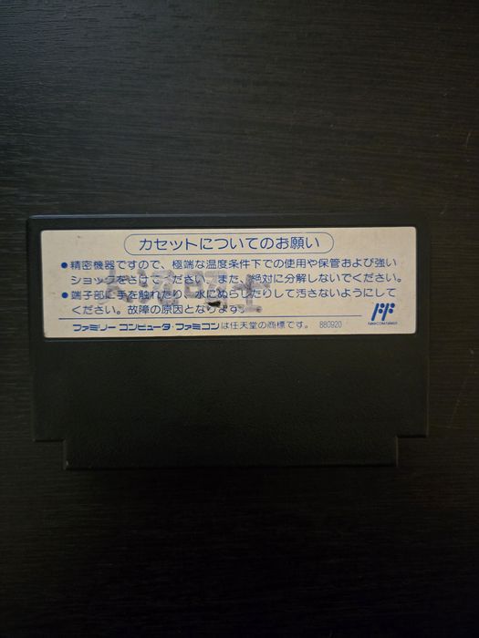 оригінальний картридж famicom double dragon 3