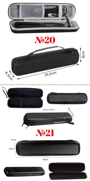 Футляр, кейс для різних потреб №2