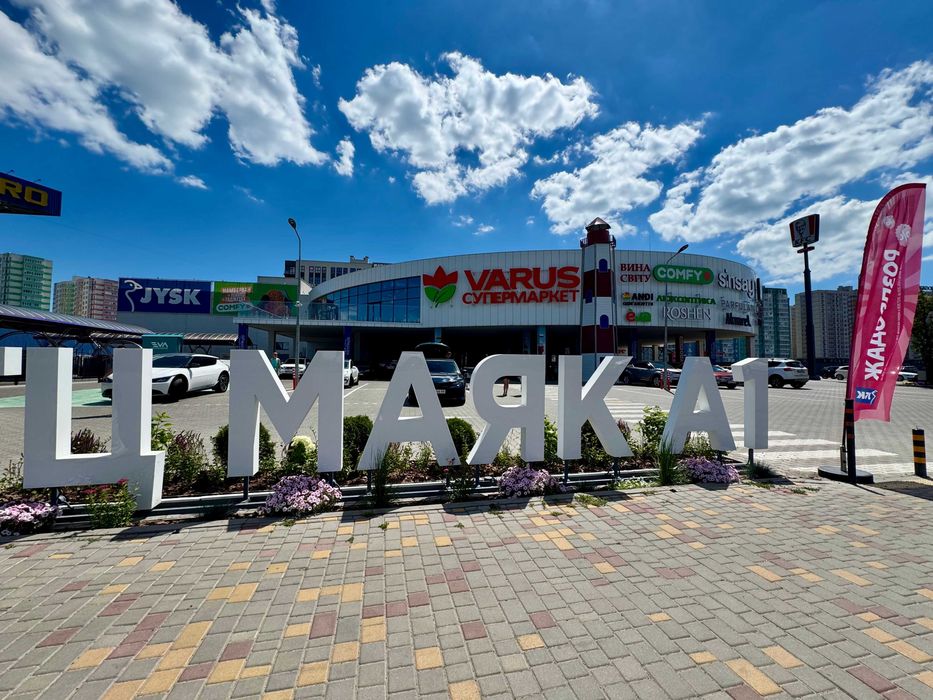 Комиссия 0%! Офис в БЦ " Акварель " на Таирова - доходный актив для бизнеса.