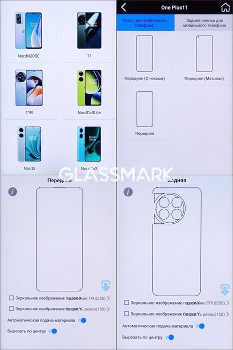 Гидрогелевая пленка One Plus 11 iPhone Pixel, гідрогель на ван плюс 1+