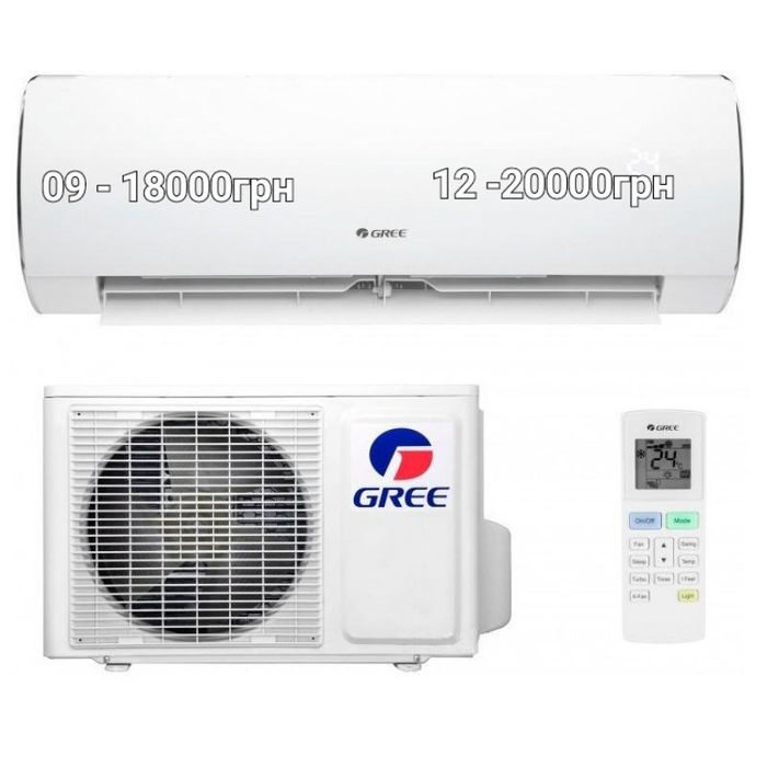 Кондиционер новый в упаковке Gree Cooper&H