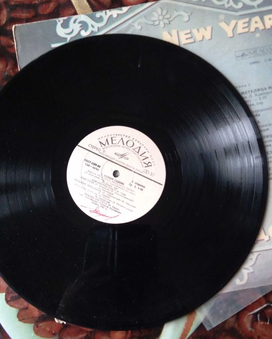 Пластинки "С Новым годом"