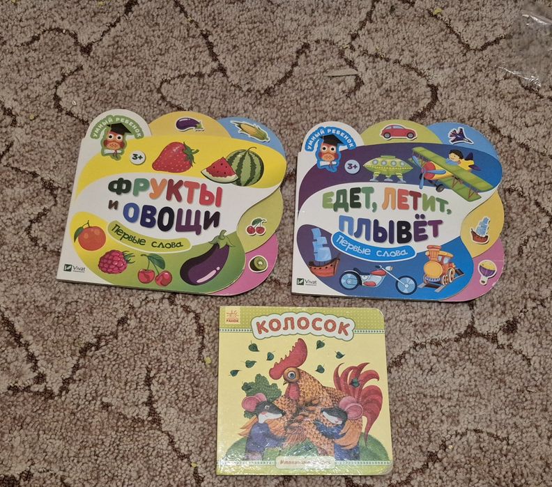 Віддам дитячі книжки