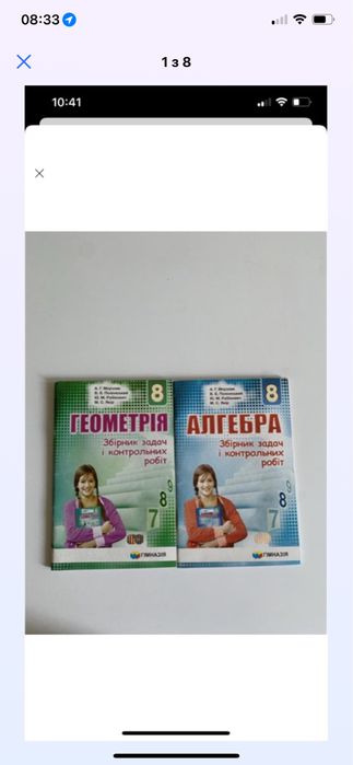 Геометрия. Сборник задач и контрольных работ