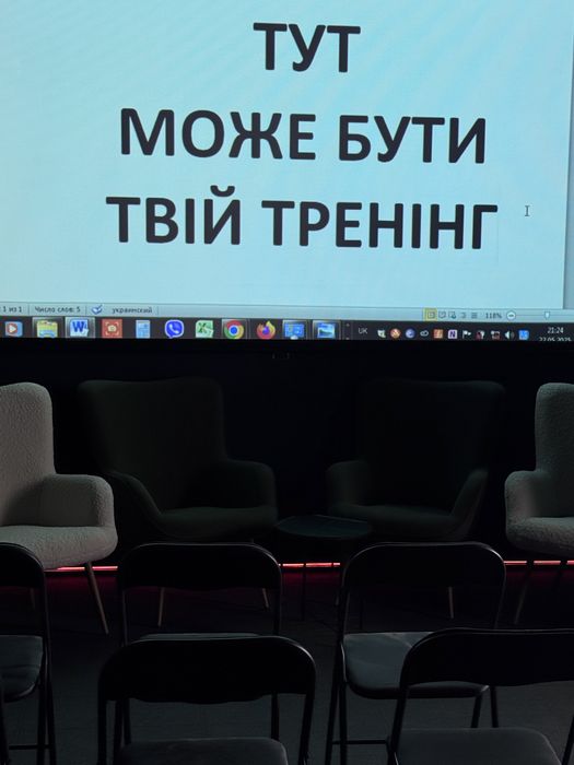 Екран для проектора настінний 4:3