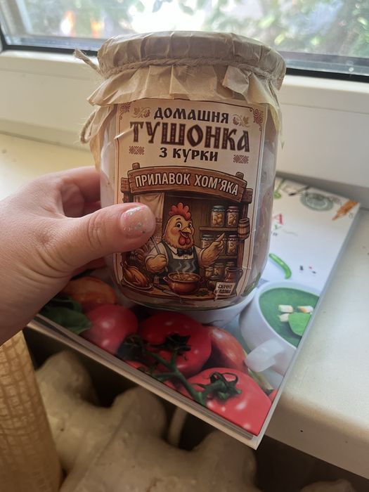 Домашня тушонка,паштет,і згущене молоко