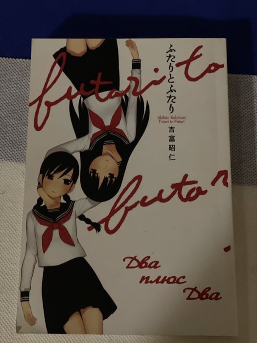 Манги та ранобе