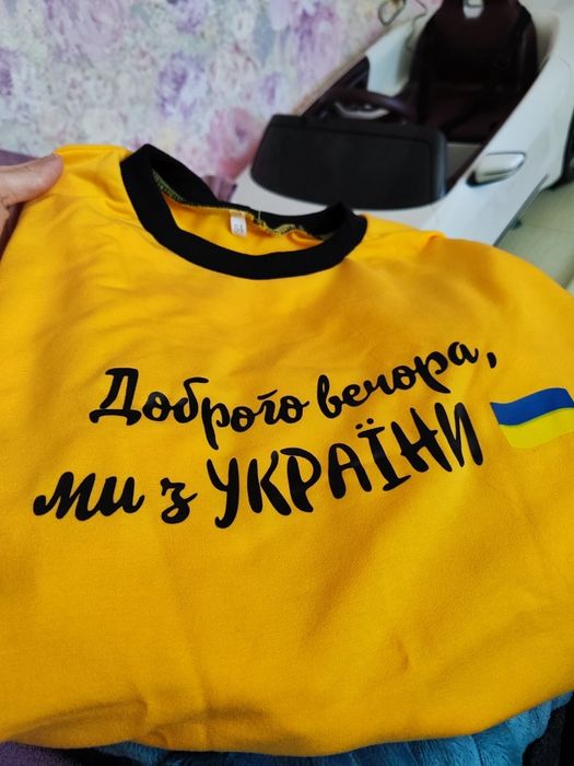 Кофта з написом Доброго вечора, ми з України