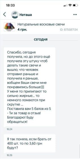 Кольорові воскові свічки/Свічки воскові Віск 100%