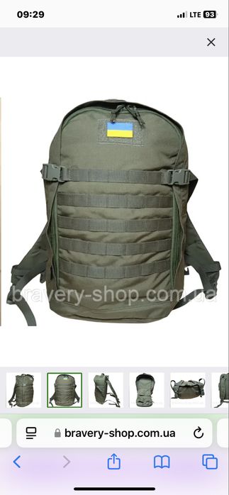 Рюкзак акрополис тактический 35л