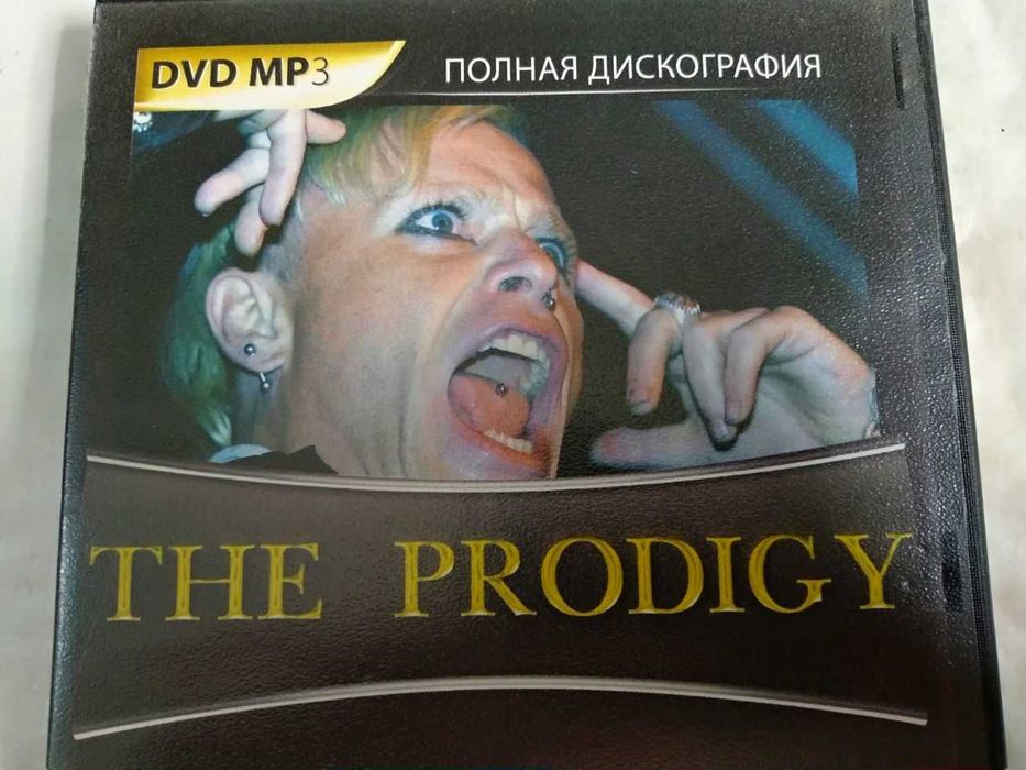 The Prodigy. Полная дискография 1991-2006