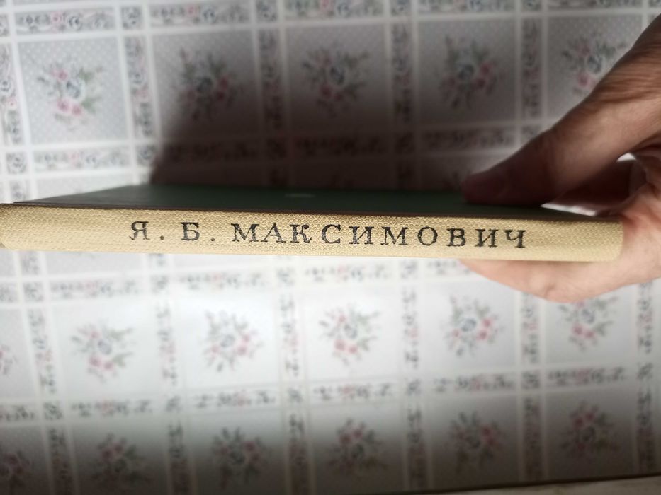 Прописывание, несовместимость, побочное действие лекарственных средств