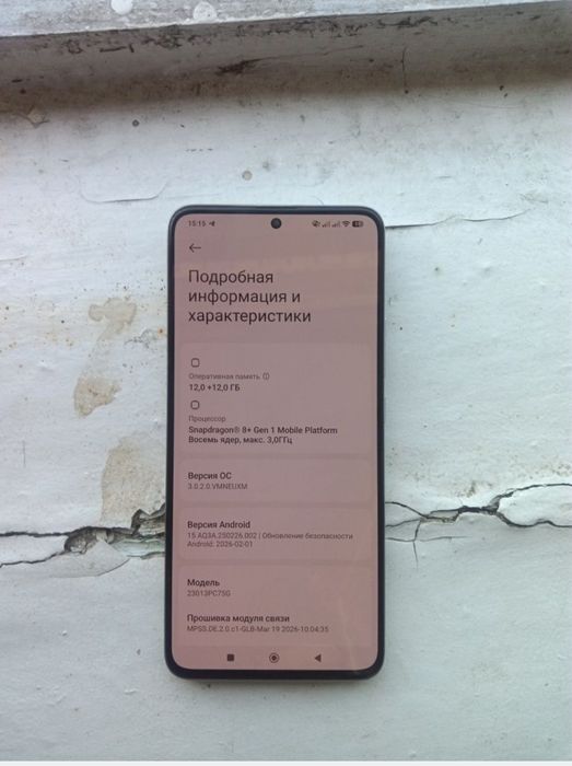 Poco F5 Pro 12/256, Повністю Робочий!