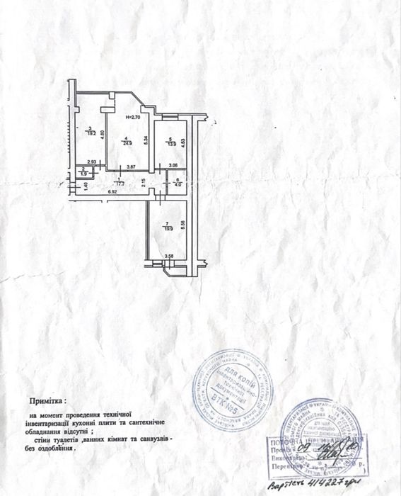 Гарна та якісна 3 кім. квартира в ЖК Ліко-Град, Виставковий, Іподром,
