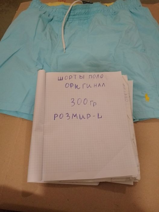 Мастерка стан идеальный розмир. S