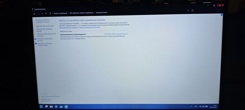 Матрица 15.6  30 pin full hd boehydis nt156fhm n61 тонка