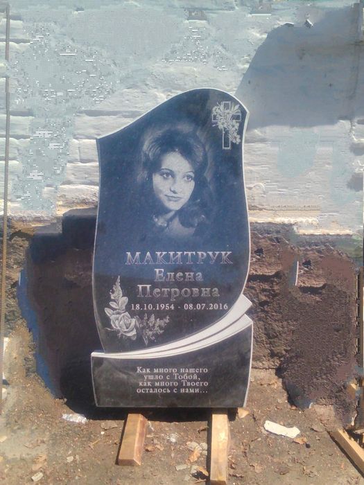 Гранітні пам'ятники від 9000 грн, ціна від виробника