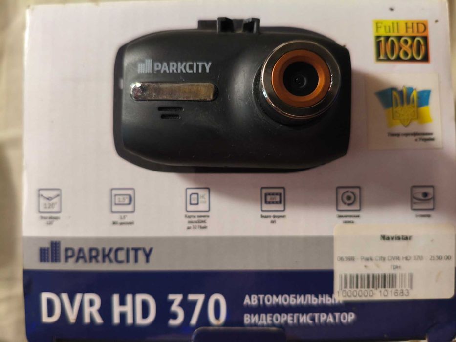 Авторегистратор Parkcity DVR HD 370