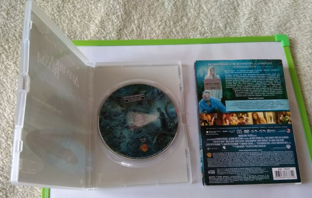 Фильм DVD "Девушка из воды" (М. Найт Шьямалан) на английском и перевод