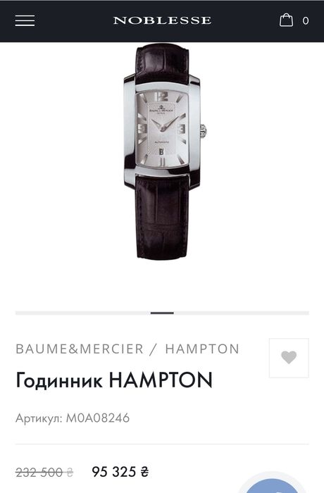 Baume & Mercier hаmpton