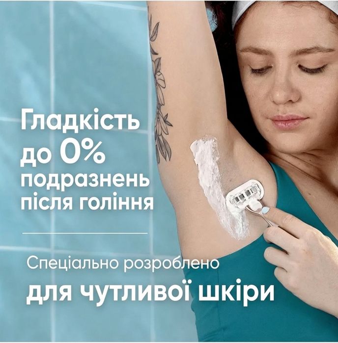 Змінні касети Gillette Venus Deluxe PRO Smooth Sensitive, 8 картриджів