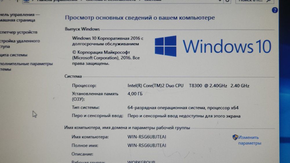 Emachines (Acer) E528 4gb/250gb, Т8300, стан робочий, недорого