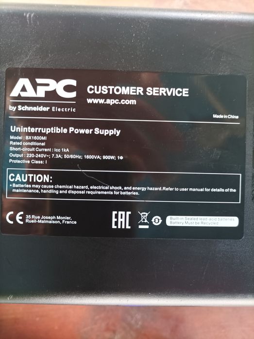 Джерело безперебійного живлення АРС модель BX1600MI