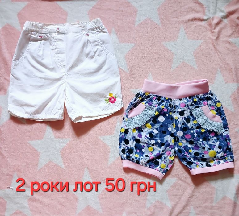 Костюм для дівчинки