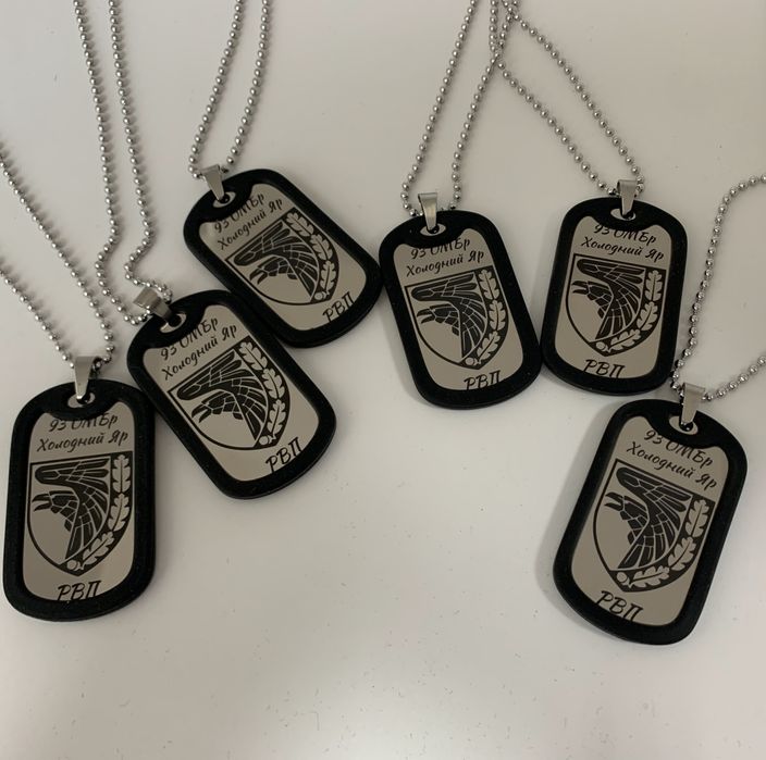 Жетоны ЗСУ армейские с гравировкой