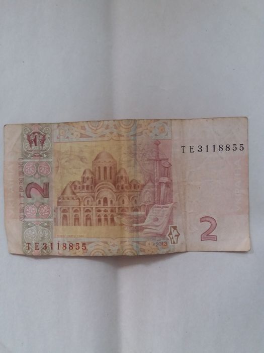 Продам купюру 2 гривні з гарним номером