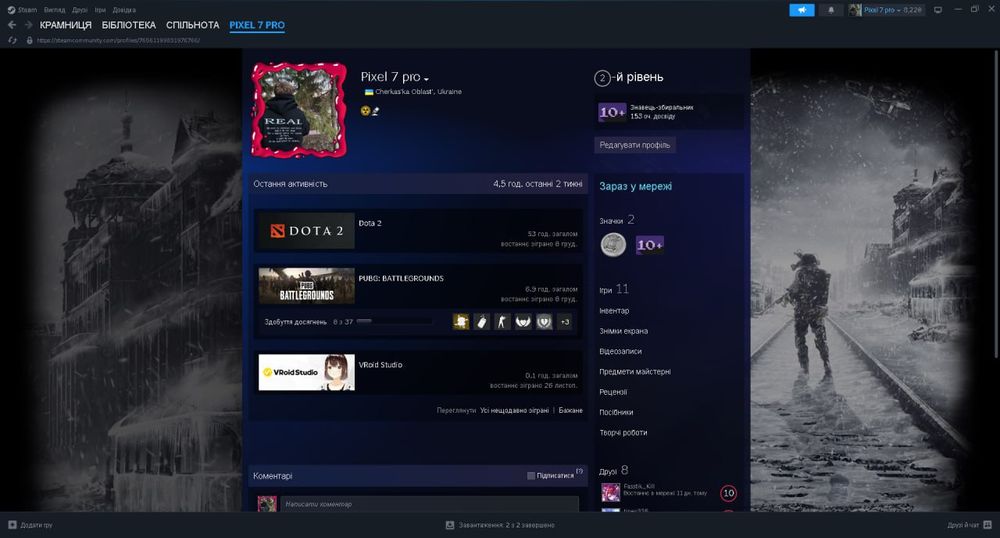 нормальный стим акаунт