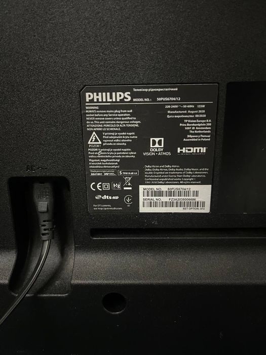 Телевізор Philips 50’