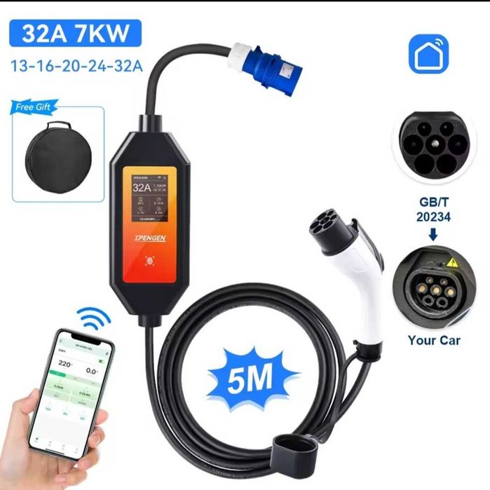 Зарядка 32A‼️IPENGEN 5m Type1 / Type2 / GB/T зарядное к электромобилю