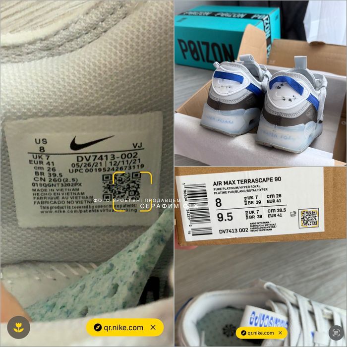 Оригинал Nike Air Max Terrascape 90 Pure Platinum Hyper Royal Наложка!