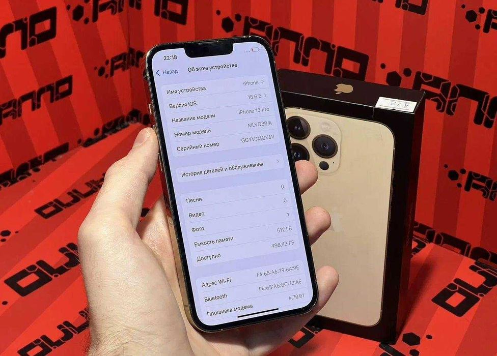 iPhone 13 Pro, 512 ГБ