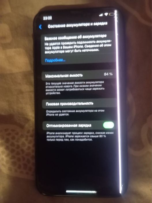 Продам Iphone xs max 256gd 84%
