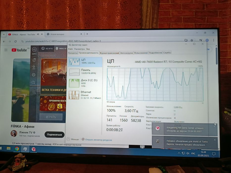 Настільний Пк процессор А8 - 7600 4ядра, 8Gb оператива, 500 ГБ диск