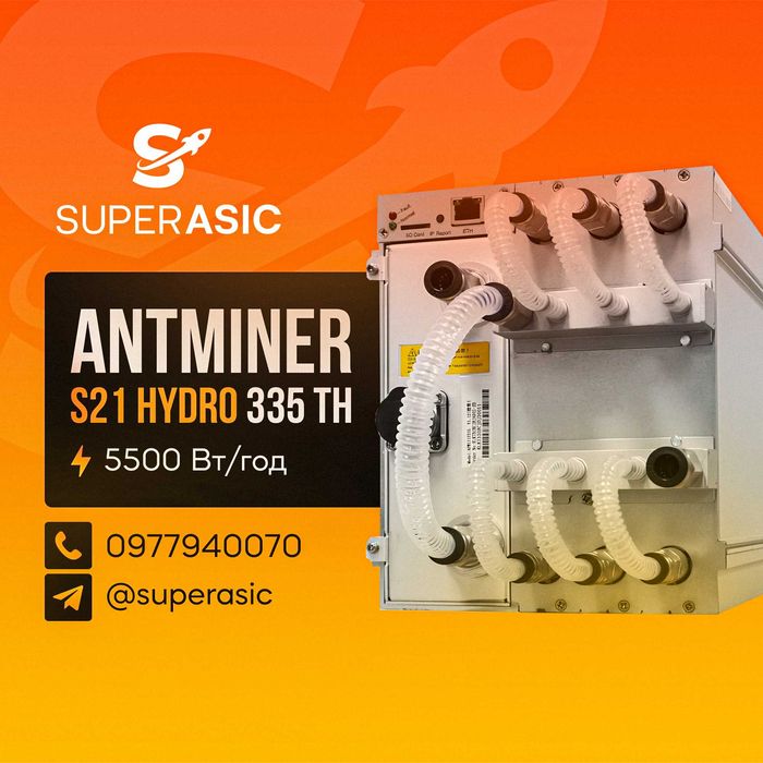 NEW Asic Antminer S21 Hydro 335 Th miner Майнер Bitmain + Сервіс