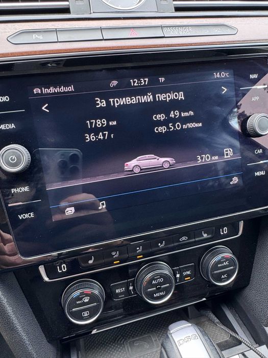 Volkswagen Passat B8 2017