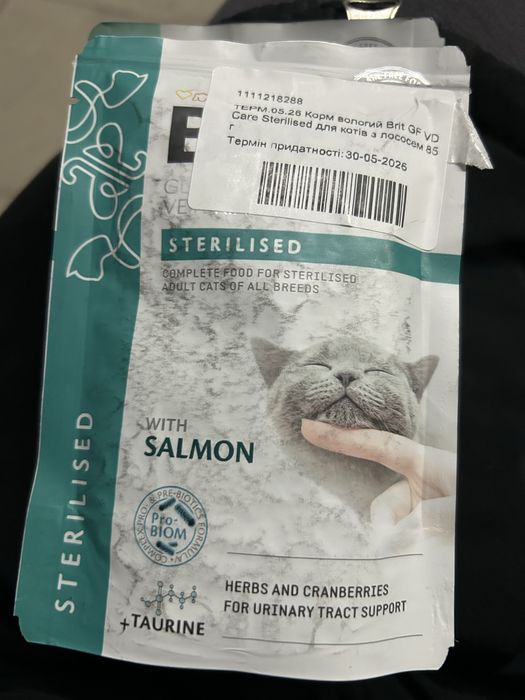 Brit sterilised вологой корм з лососем 85 г