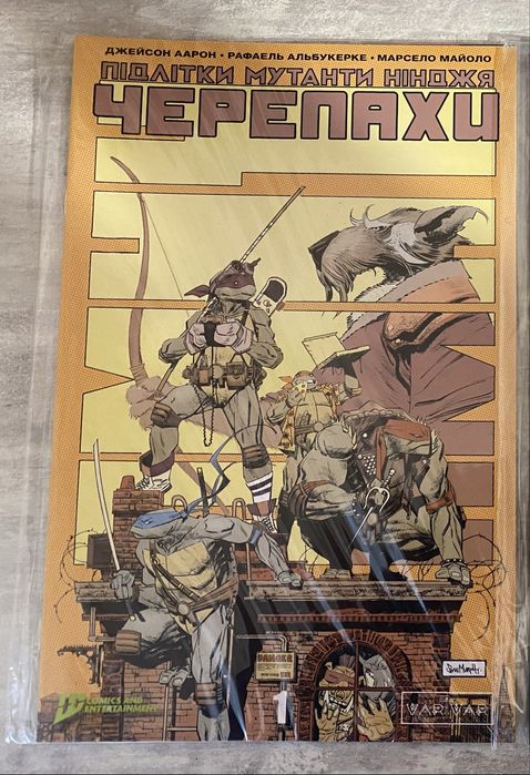 Комікс Черепашки ніндзя
